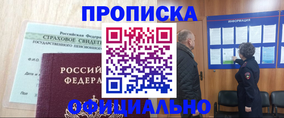 регистрация для школы в Махачкале